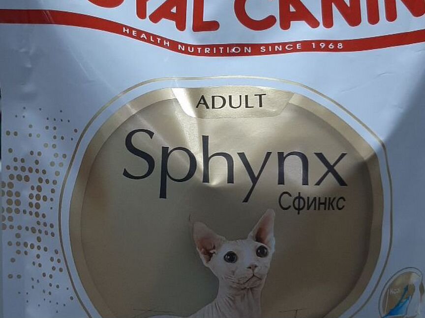 Сухой корм для кошек royal canin