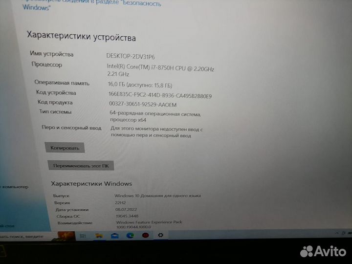 Acer Nitro 5 i7-8750H/16gb/GTX 1060 6Gb/SSD