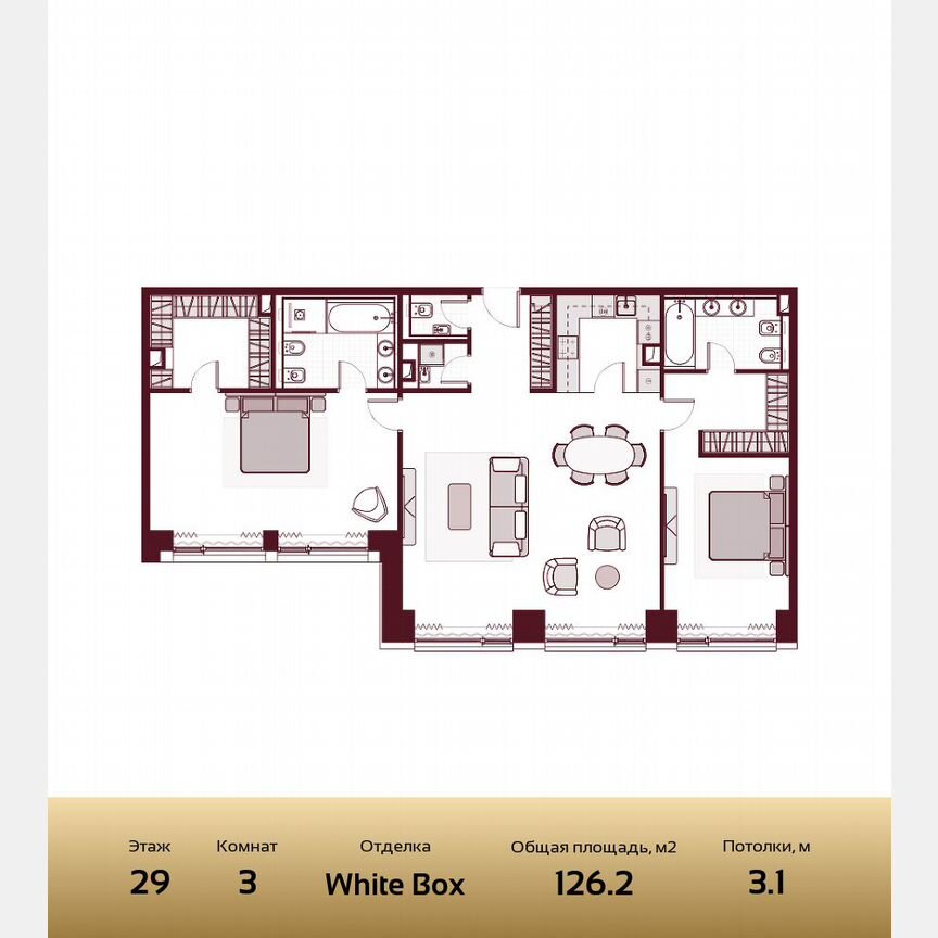 3-к. квартира, 126,2 м², 29/41 эт.