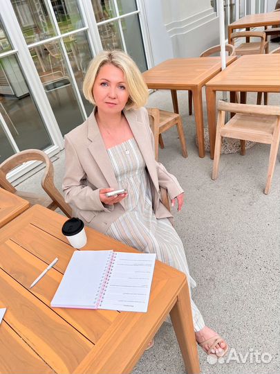 Сертифицированный коуч PCC ICF онлайн/оффлайн