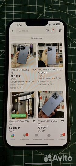 iPhone 13 Pro, 256 ГБ