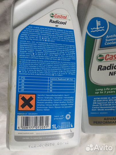 Антифриз Castrol radicool NF