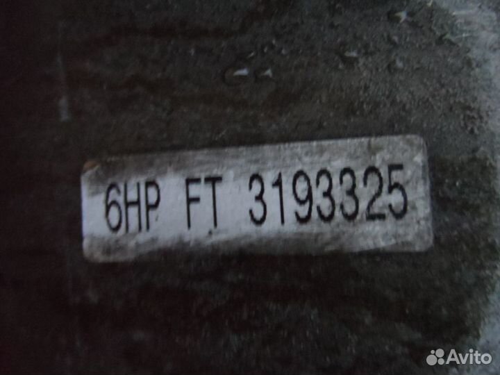 Кпп автомат (автоматическая коробка), BMW 5-Series