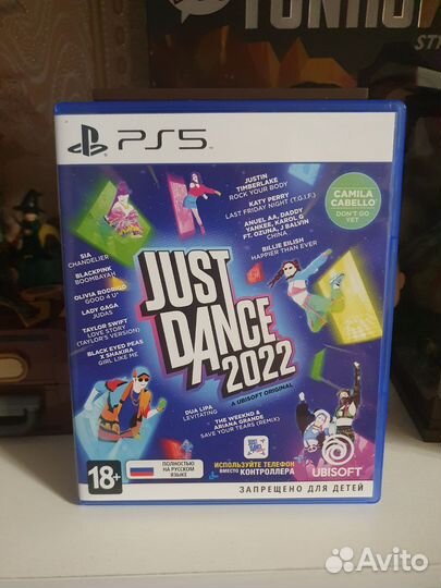 Just Dance 2022 ps5