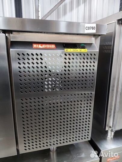 Холодильный стол