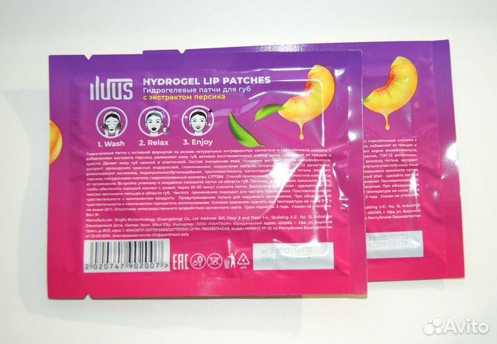 Патчи для глаз, для губ