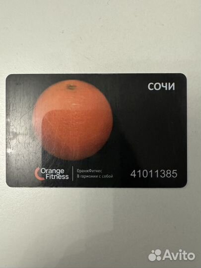 Карта в фитнес клуб