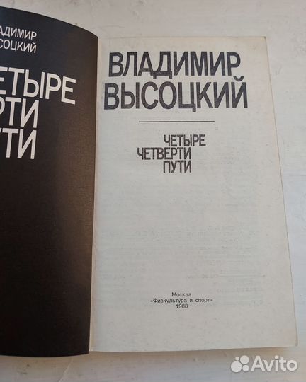 Уменьшены формат. А. Деменьтьев В. Высоцкий