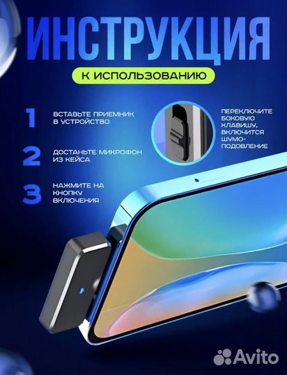Петличные микрофоны