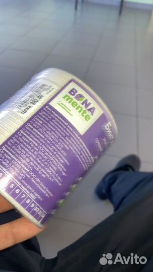 Бинт эластичный 8 см x0,5 m