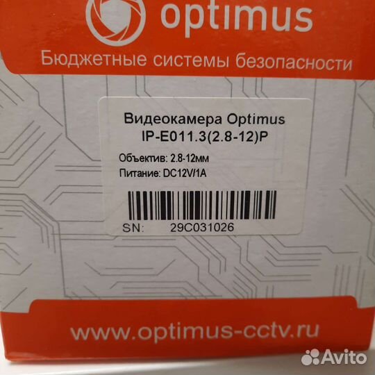Видеокамера optimus IP-Е011.3