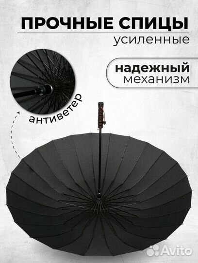 Зонт-трость populal,купол 126 см,24 спиц,антиветер