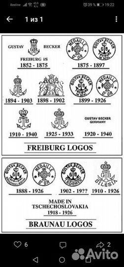 Ремонт крупногабаритных часов