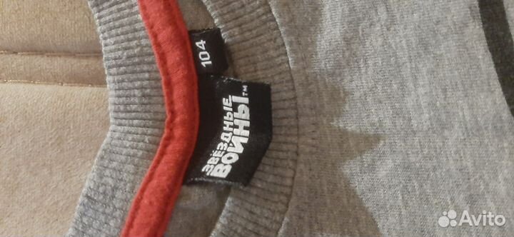 Одежда для мальчика 110