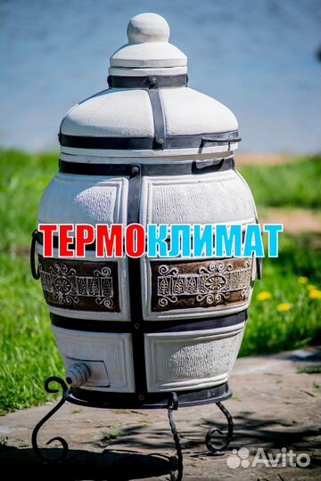 Тандыр Гектор с подставкой