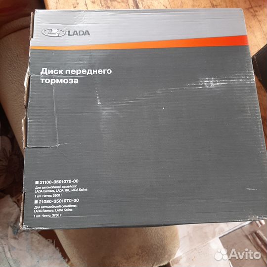 Тормозные диски ваз