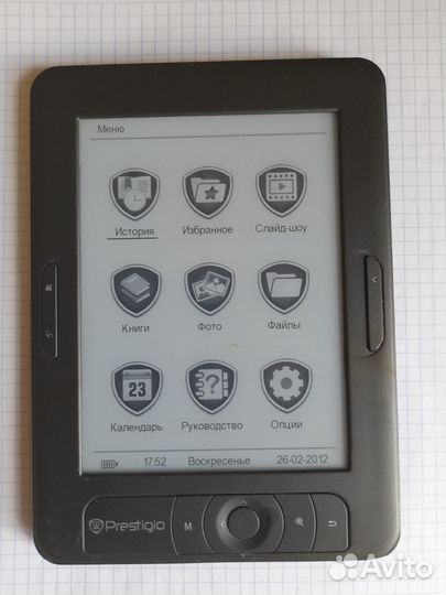 Электронная книга Prestigio