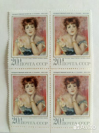 Государственный эрмитаж