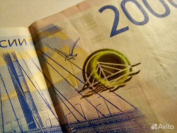 Купюра 2000 рублей серии аа