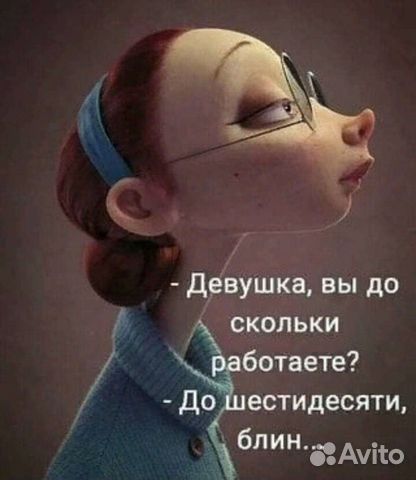 Работа на дому швея