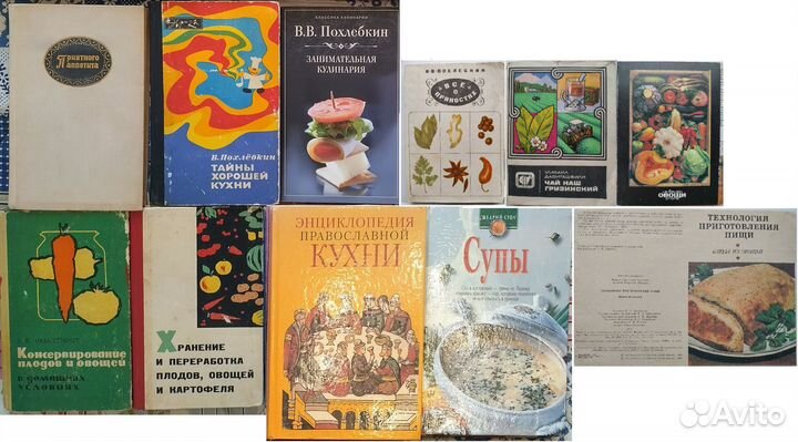 Кулинарые книги. Блюда, еда, диета