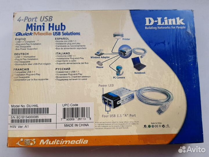 D-link Mini hub