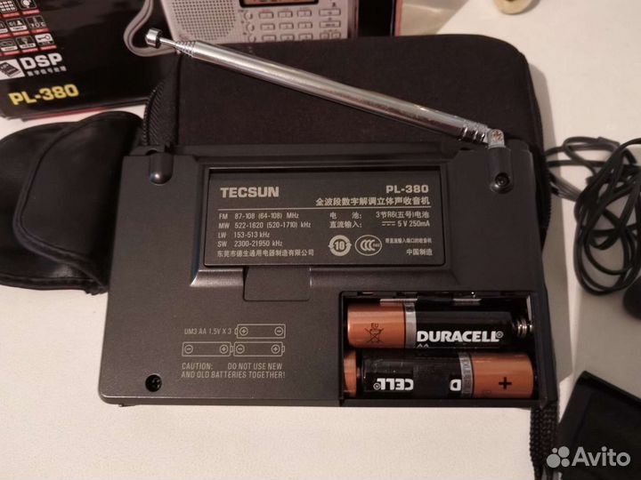 Радиоприемник