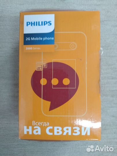 Philips E2602