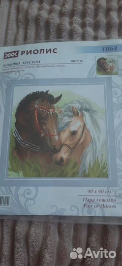 Вышивка Риолис. Большие остатки ниток