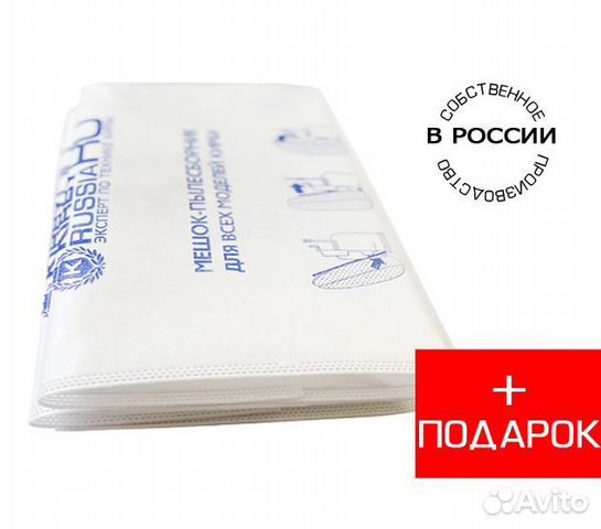 Мешки Кирби Россия для пылесоса kirby, 6 мешков