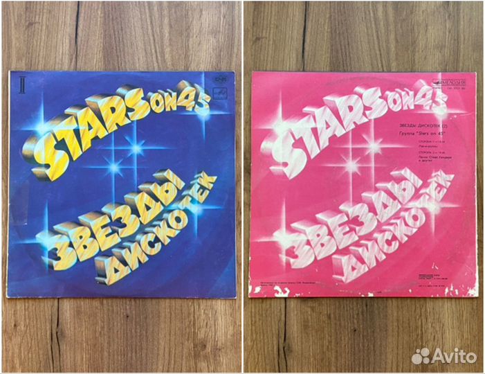 Виниловые пластинки диско