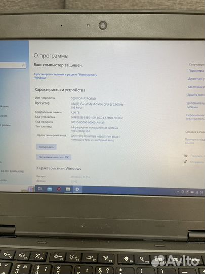 Lenovo thinkpad 11e