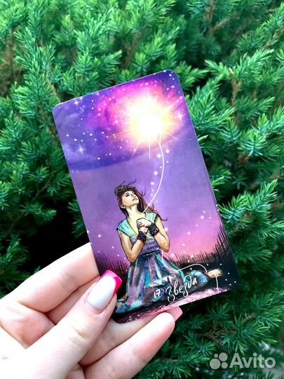 Гадание на картах Таро, Руны