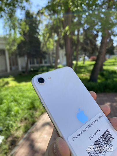 iPhone SE (2022), 128 ГБ
