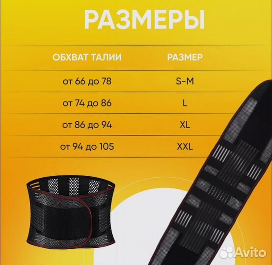 Корсет ортопедический пояснично крестцовый