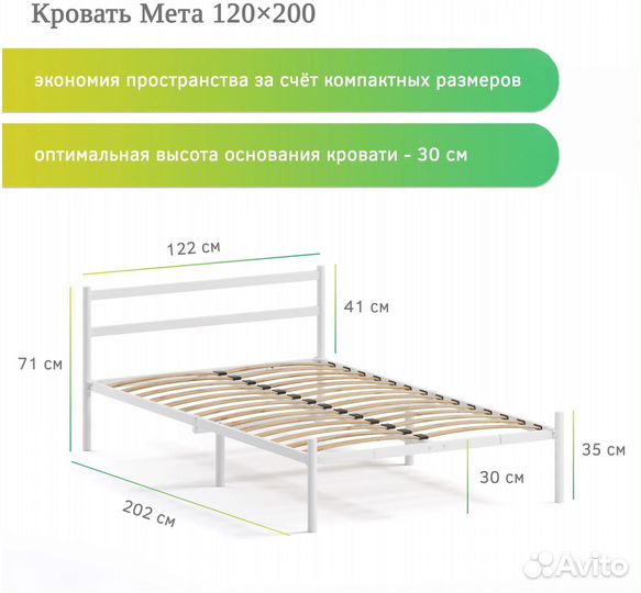 Кровать Лофт 120х200 металлическая двуспальная