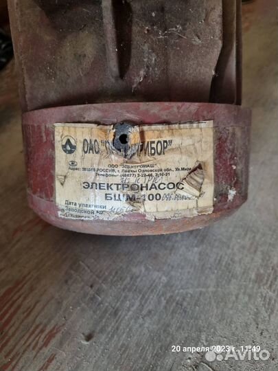 Трк ливенка