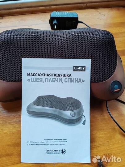 Массажная подушка для шеи и спины