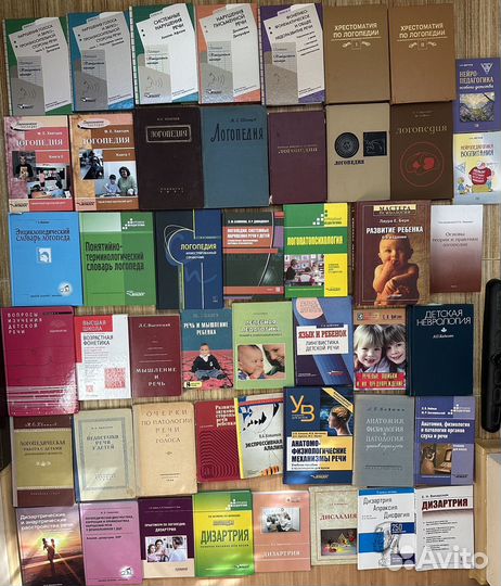 Звукопроизношение Дисграфия Дизорфография