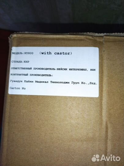 Кресло Стул Туалет на колесах Новый