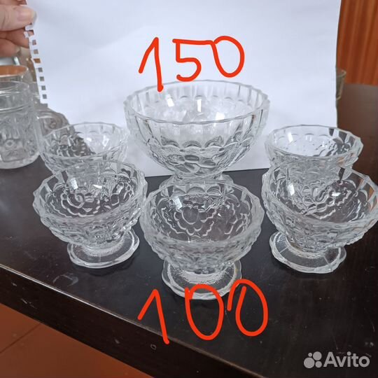 Хрустальная посуда