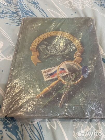 Почтовые марки СССР