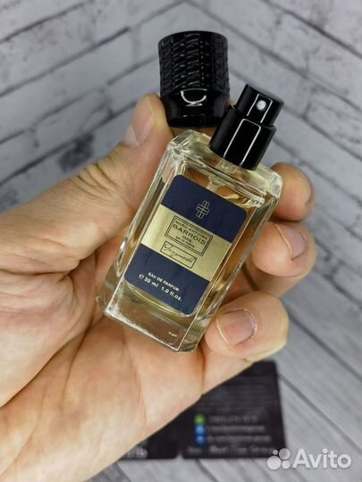 Духи унисекс Marc Antoine Barrois Ganymede