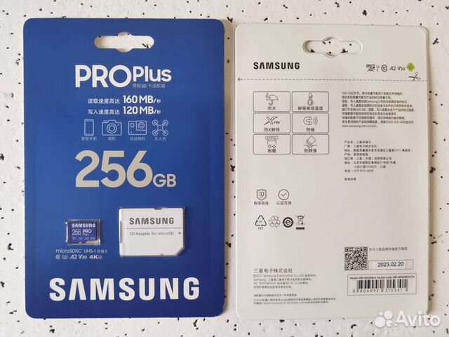 Карта памяти micro sd 256 Gb samsung PRO Plus
