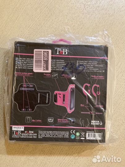 Чехол для бега для телефона на руку