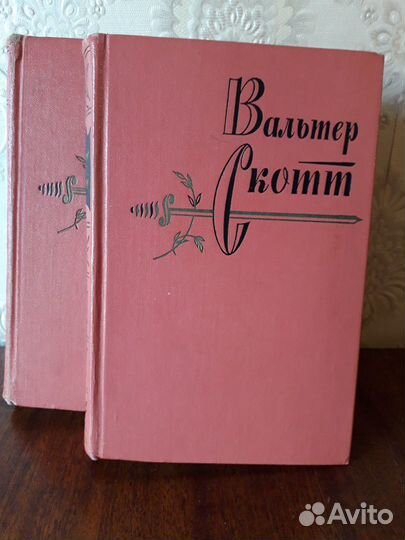 Книги: В. Скотт, собрание сочинений (3 тома)