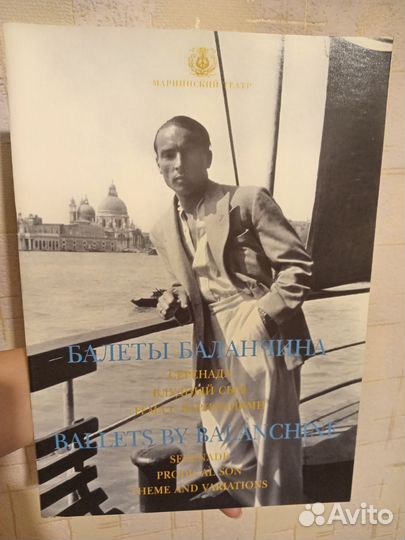 Книга, буклет 