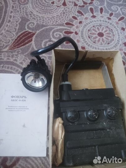 Фонарь абзс