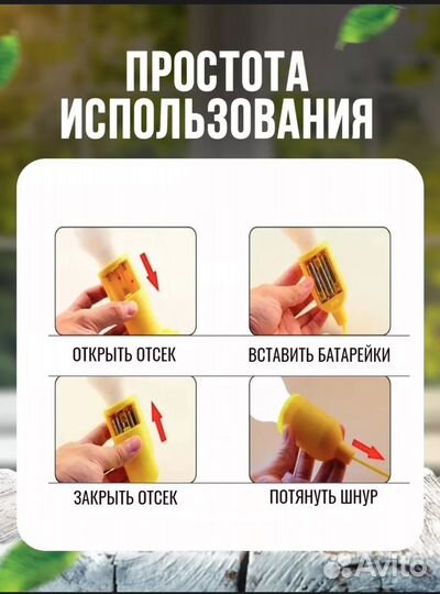 Фонарик (лампочка на веревке)