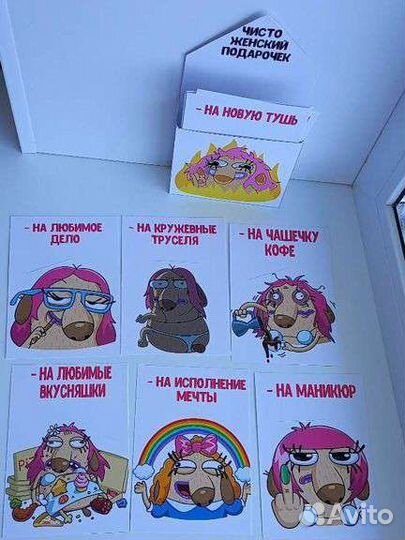 Конверт открытка для денег